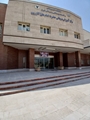 بزرگداشت هفته دولت